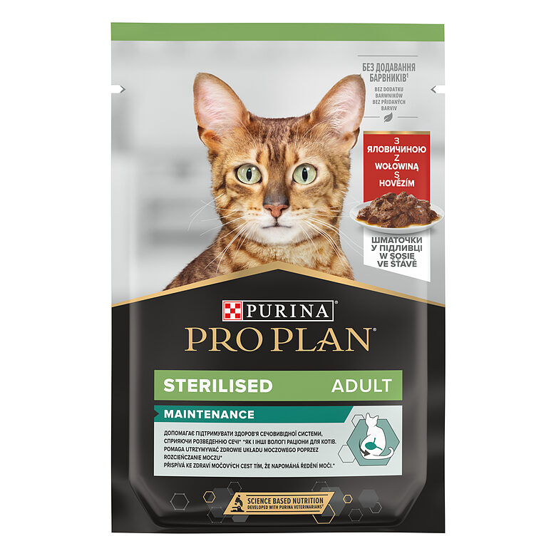 PRO PLAN STERIL MAINTENANCE konservs kaķiem (liellops) 85g